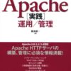 .htaccessですべてのアクセスをサブディレクトリへリダイレクトさせる - @Konboi memo